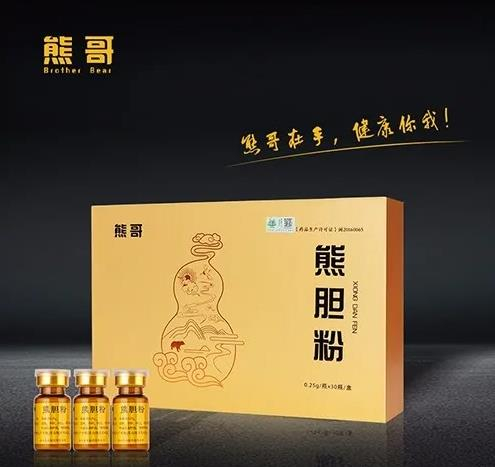 端午節(jié)有熊哥護您更健康！
